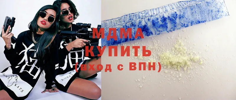 omg рабочий сайт  Красноуфимск  MDMA кристаллы 