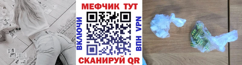 как найти закладки  kraken зеркало  Меф мяу мяу  Красноуфимск 