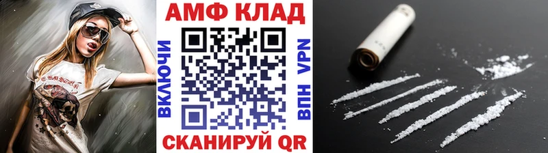 МЕТАМФЕТАМИН кристалл  Красноуфимск 