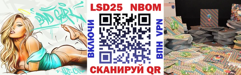 Марки NBOMe 1,5мг  Красноуфимск 