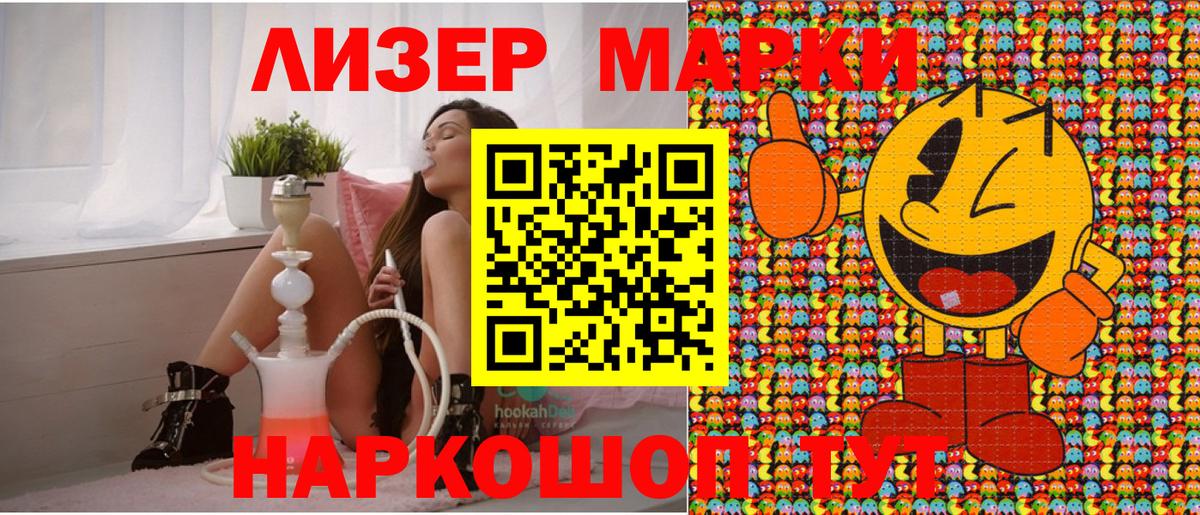 Марки 25I-NBOMe 1,5мг  Марки 25I-NBOMe 1,5мг  Марки NBOMe  Красноуфимск 