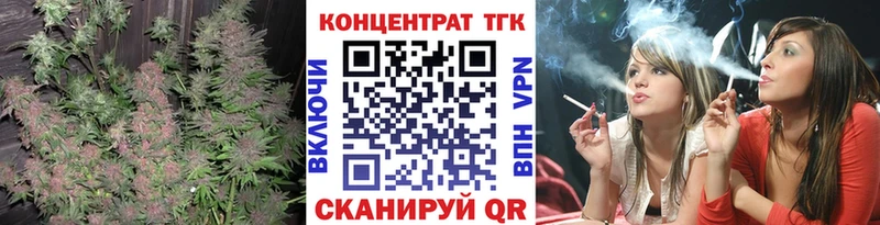 даркнет состав Красноуфимск Дистиллят ТГК жижа где найти