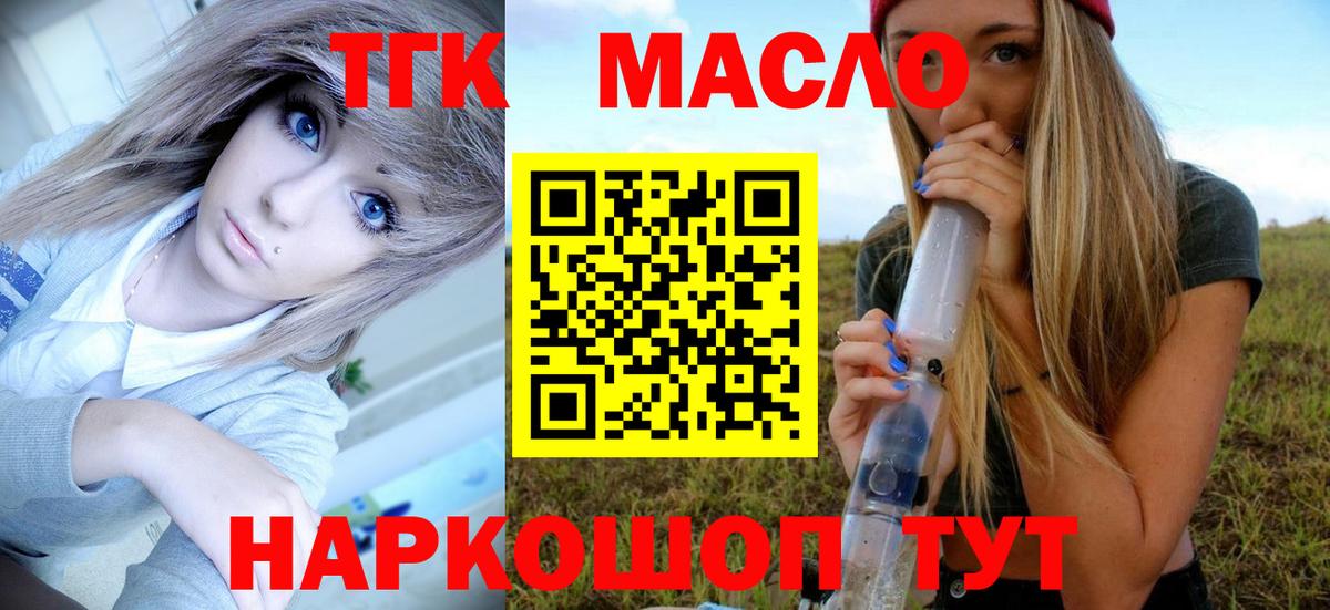 Амфетамин Красноуфимск