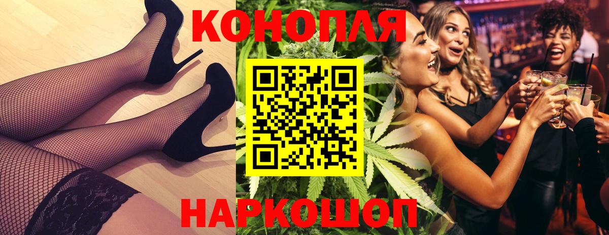 Конопля VHQ  Канабис гибрид  Каннабис THC 21%  Красноуфимск  Вход с VPN 