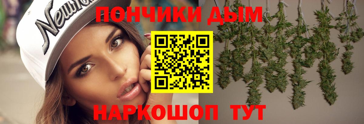 Конопля сатива  Конопля MAZAR  Канабис Amnesia  Красноуфимск  Бошки Шишки ГИДРОПОН 